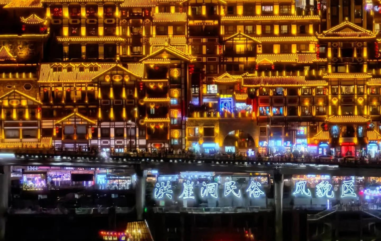 TRÙNG KHÁNH – THÀNH PHỐ 8D